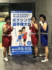 2019.10 boxing.jpg