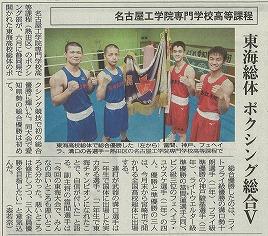 20190711_boxing.jpg